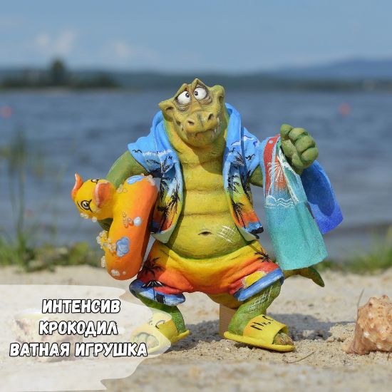 [Елена Арцыбасова] Интенсив «Крокодил» (2025)_0.jpg